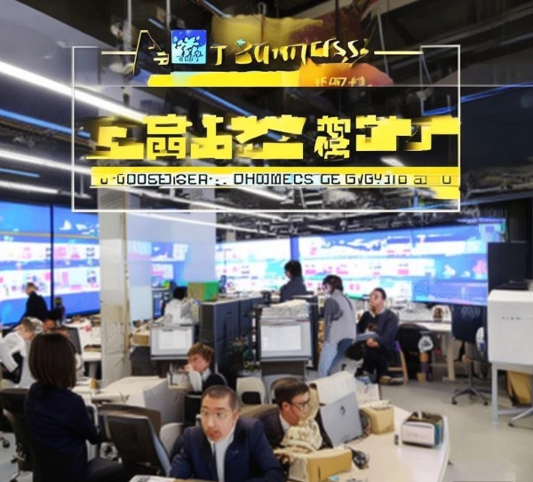 东成物流跨境电商招聘