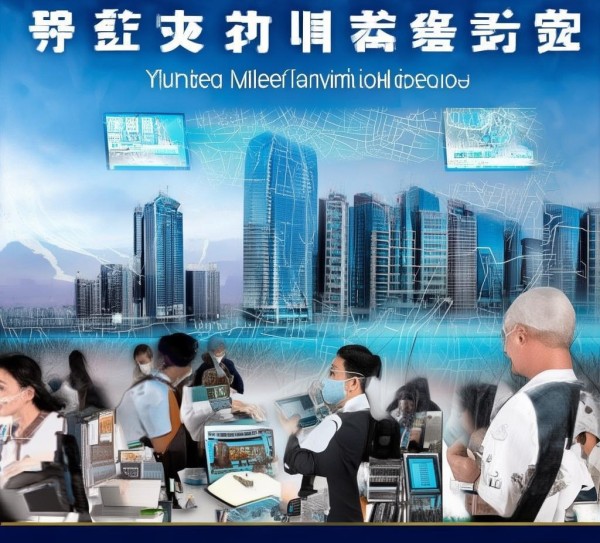 运城市商务局，数字赋能新机遇，助力高质量发展