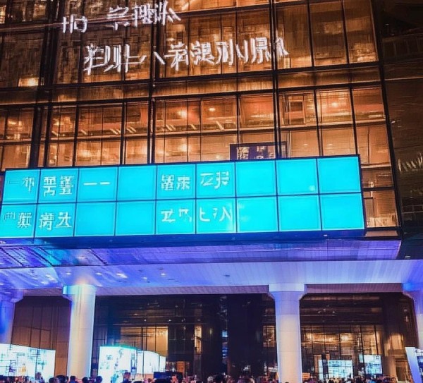重庆数字动画展会地址与电话