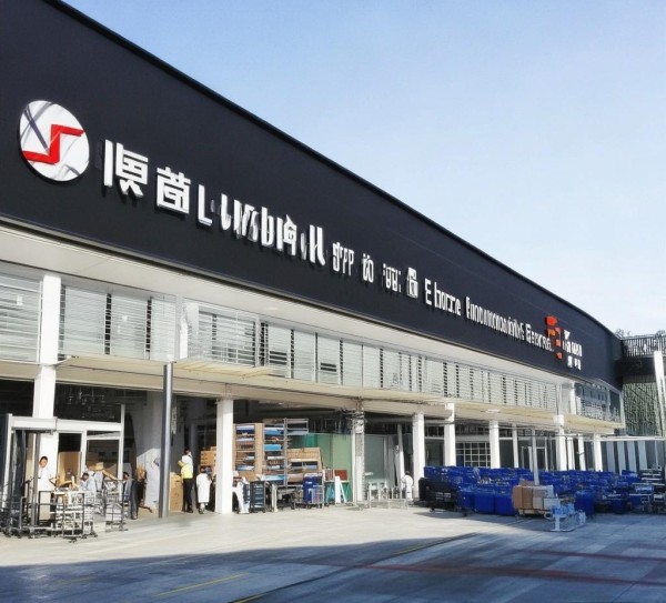 惠州市朗华跨境电商物流centers，专业服务，高效便捷，助力跨境电商成功