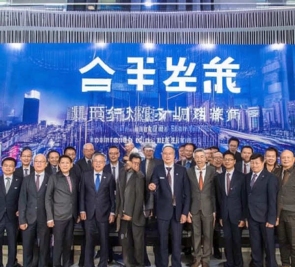 南京商务局 Announces Key Updates on Business Development
