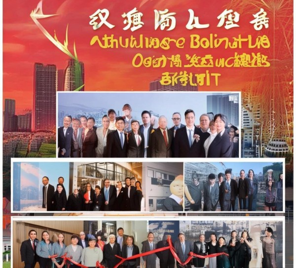 庆阳市商务局近期活动与展望
